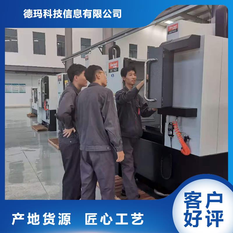 数控编程技能培训快速入门