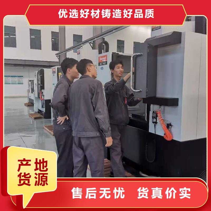 数控编程步骤老师傅教学