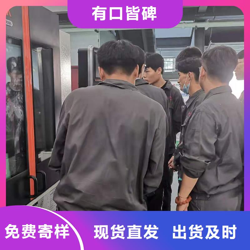 数控编程培训-数控培训自产自销