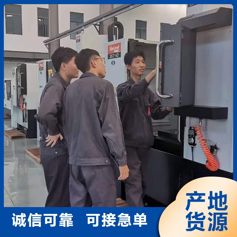 数控加工培训就业前景好
