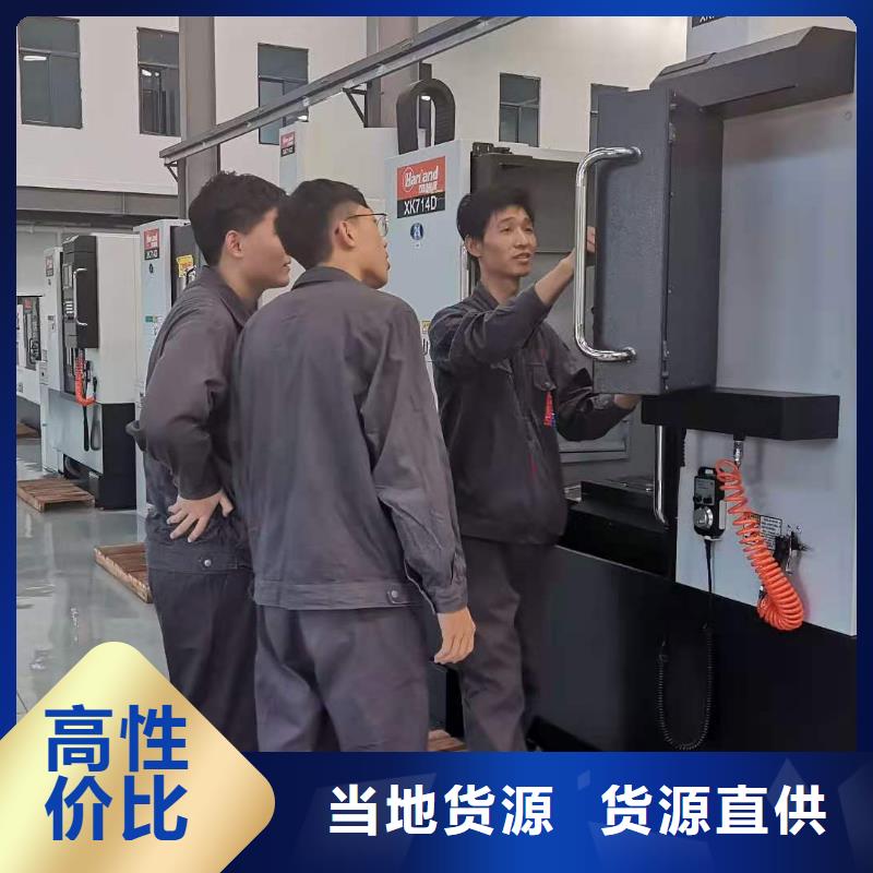 UG培训自办工厂