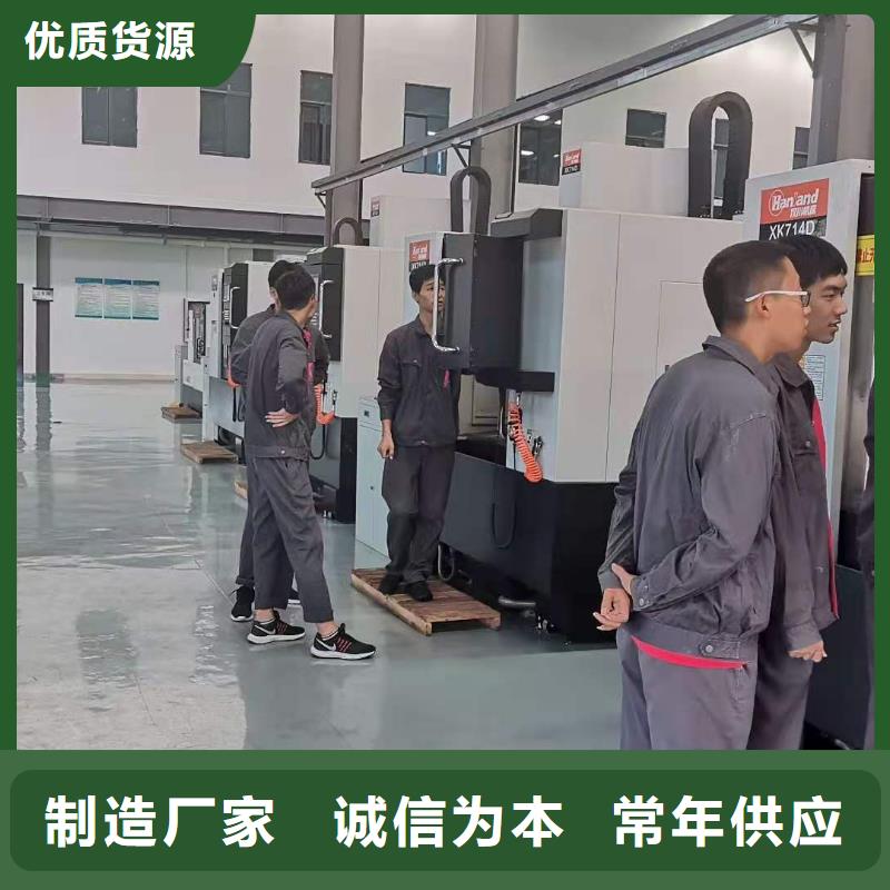 加工中心学校实战操作