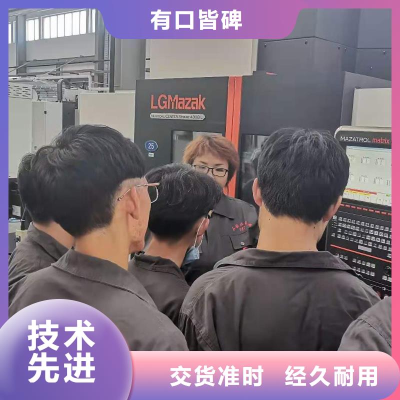 UG模具实战班老师傅教学