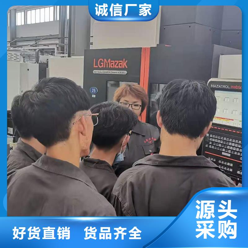 数控车床编程培训班授课模式