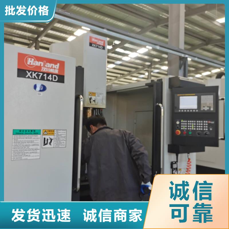加工中心学校实战操作