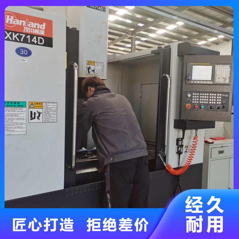 数控技术课程小班讲课