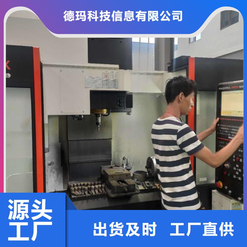 数铣编程内容质量高