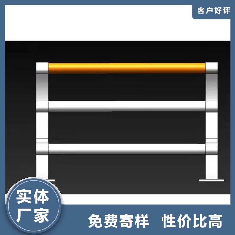 led灯光防撞栏杆材质