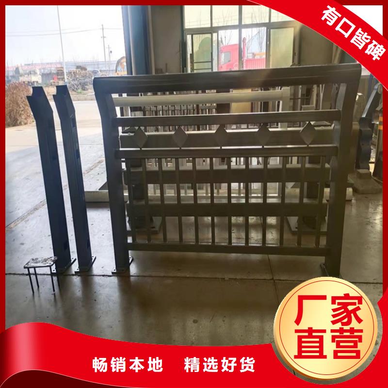 自治区桥梁不锈钢防撞护栏行情报价