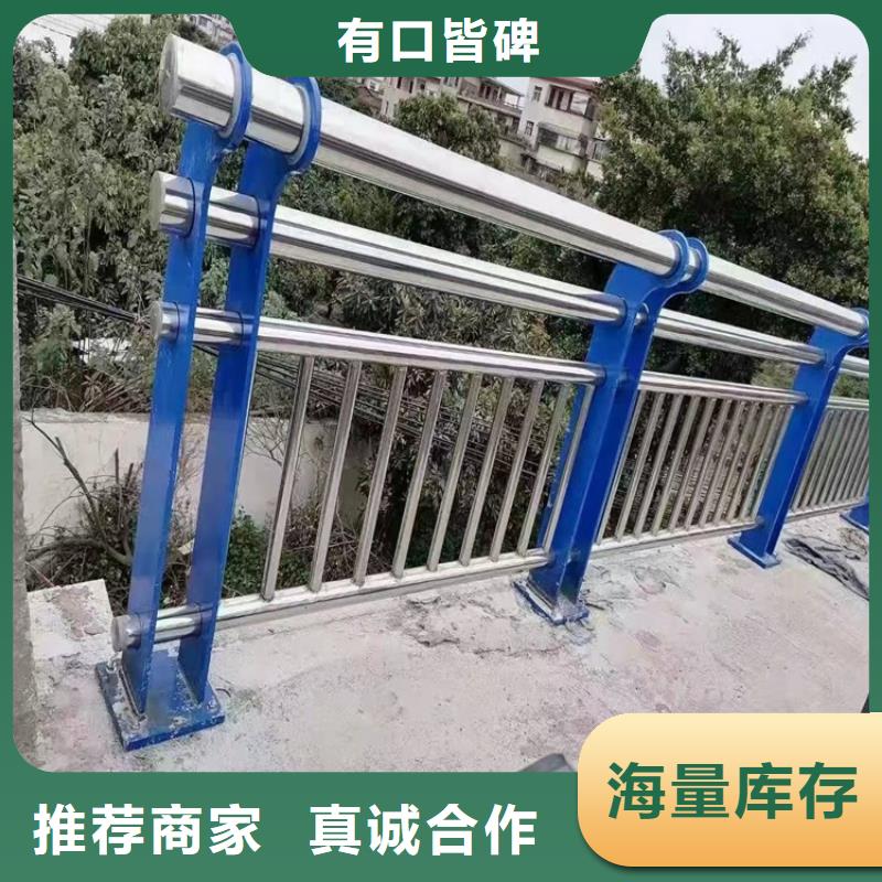 桥梁护栏-碳素钢复合管护栏一站式采购