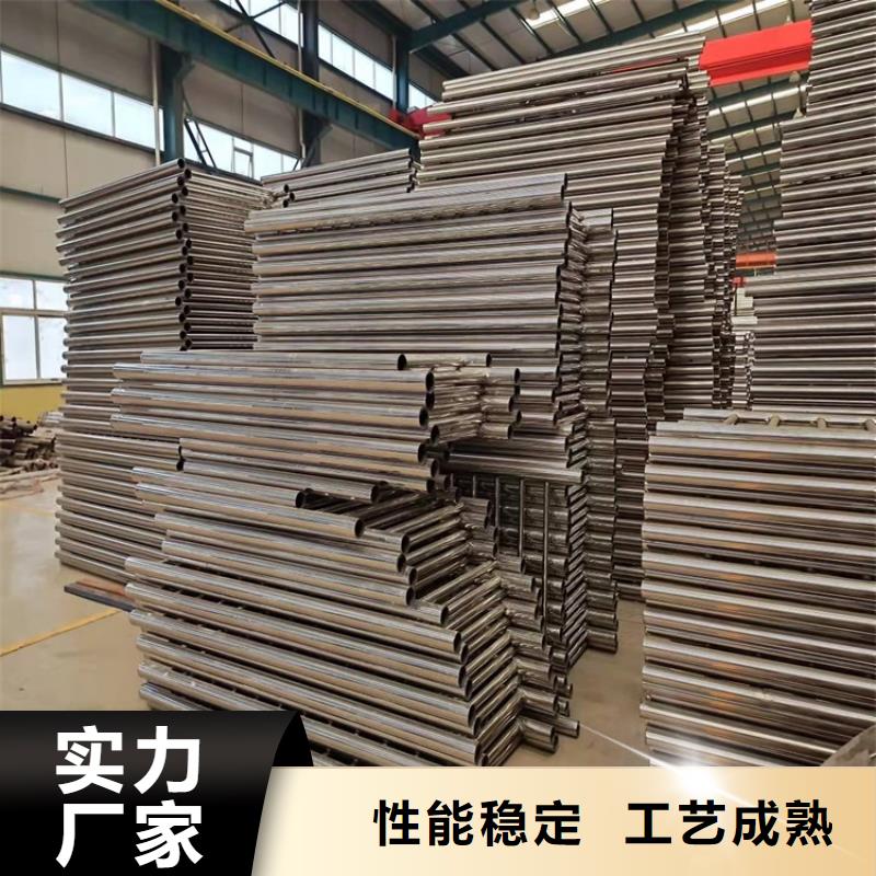 不锈钢复合管防撞护栏价格实惠