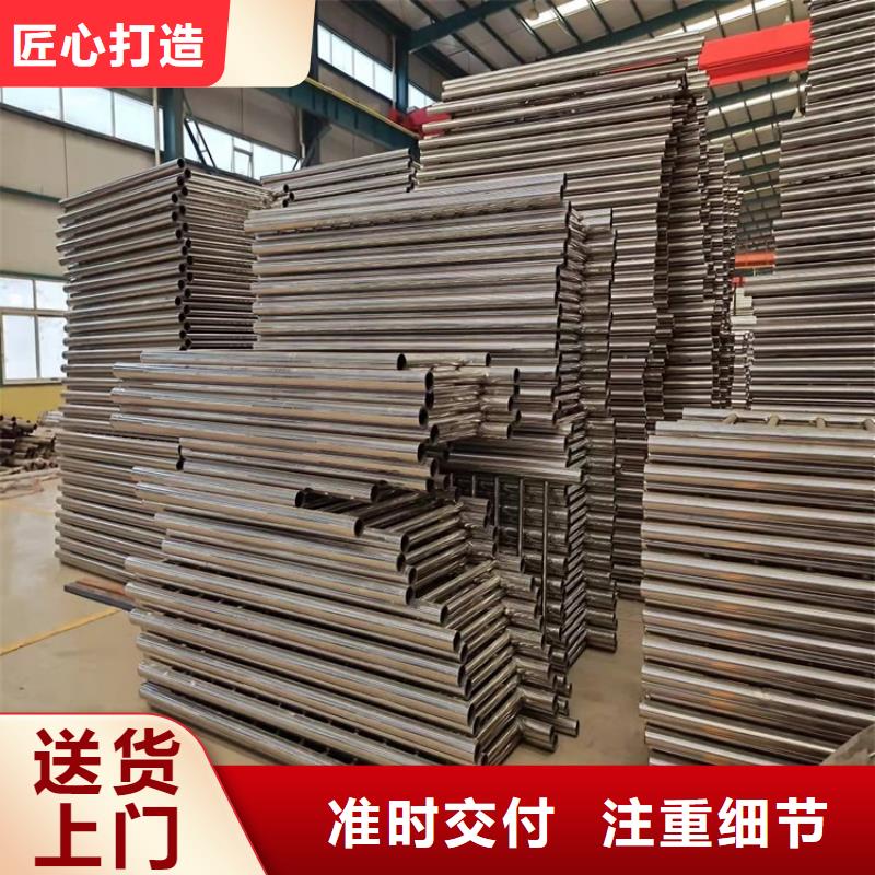 不锈钢复合管质量好