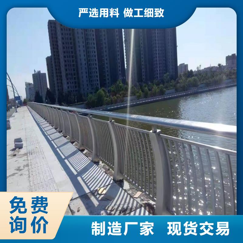 桥梁护栏-道路隔离栏好产品放心购