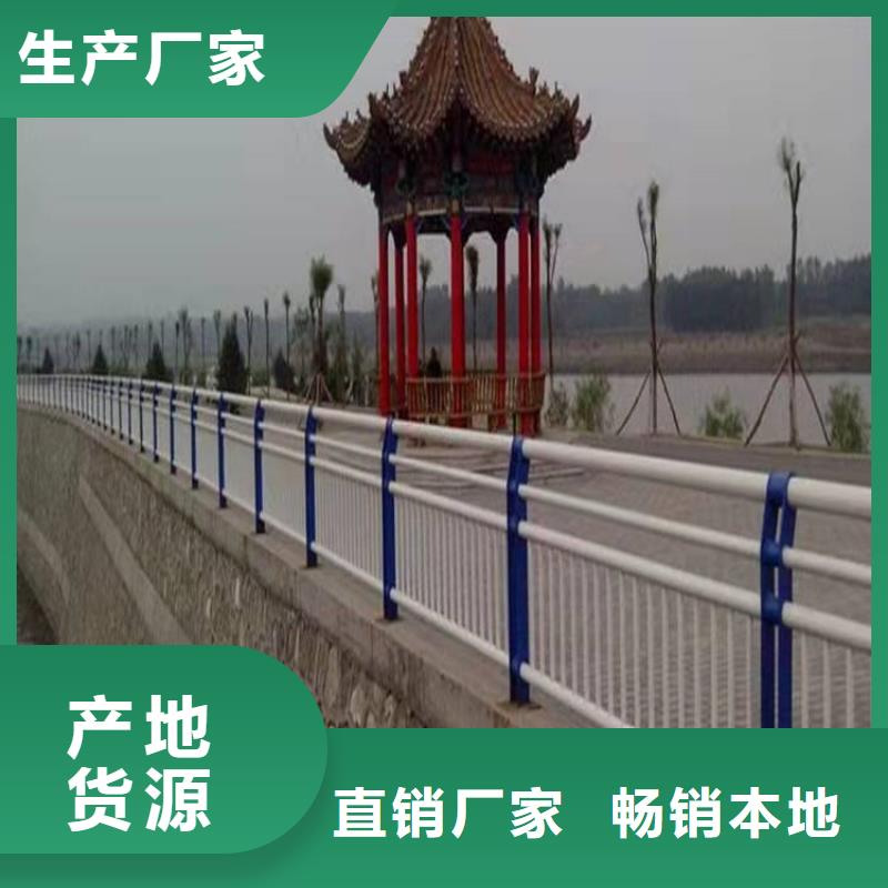 景观河道护栏厂家