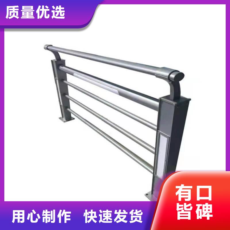 儋州市景观隔离栏杆发货快速
