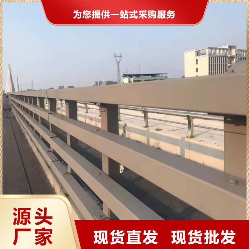口碑好的不锈钢复合管防撞护栏供货商