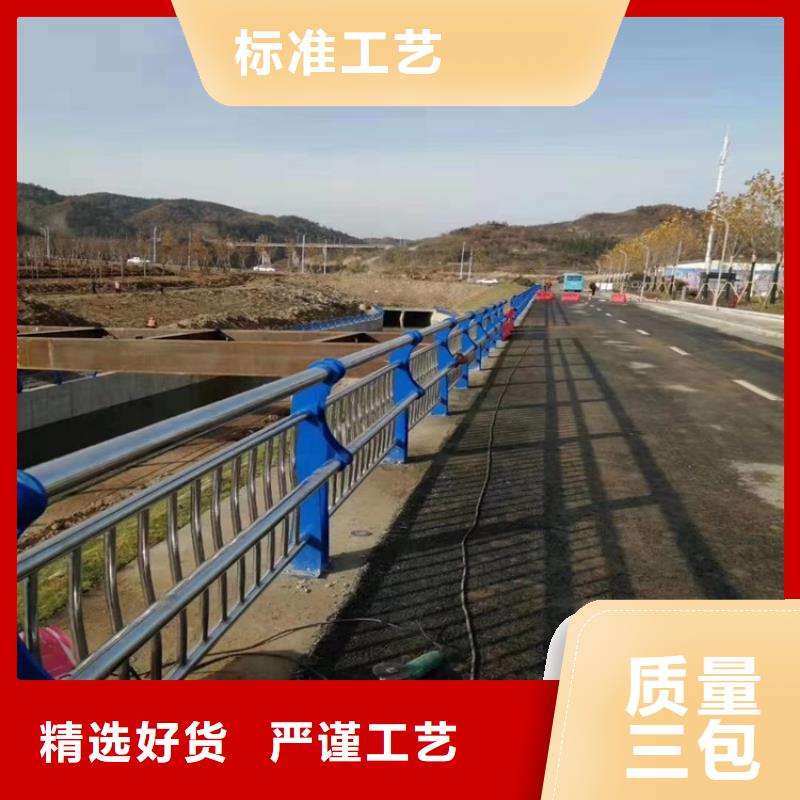 儋州市不锈钢复合管防撞护栏、不锈钢复合管防撞护栏厂家直销-库存充足