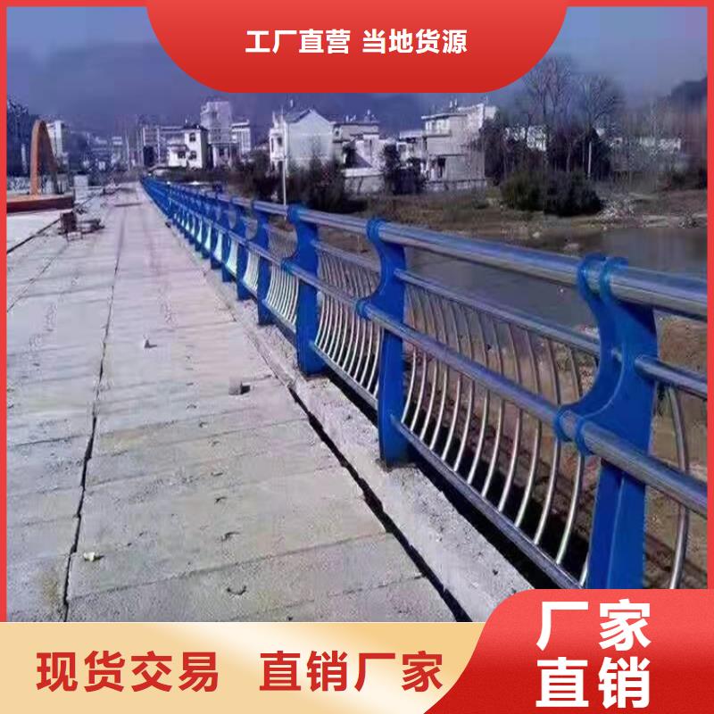 桥梁护栏不锈钢复合管厂工厂批发