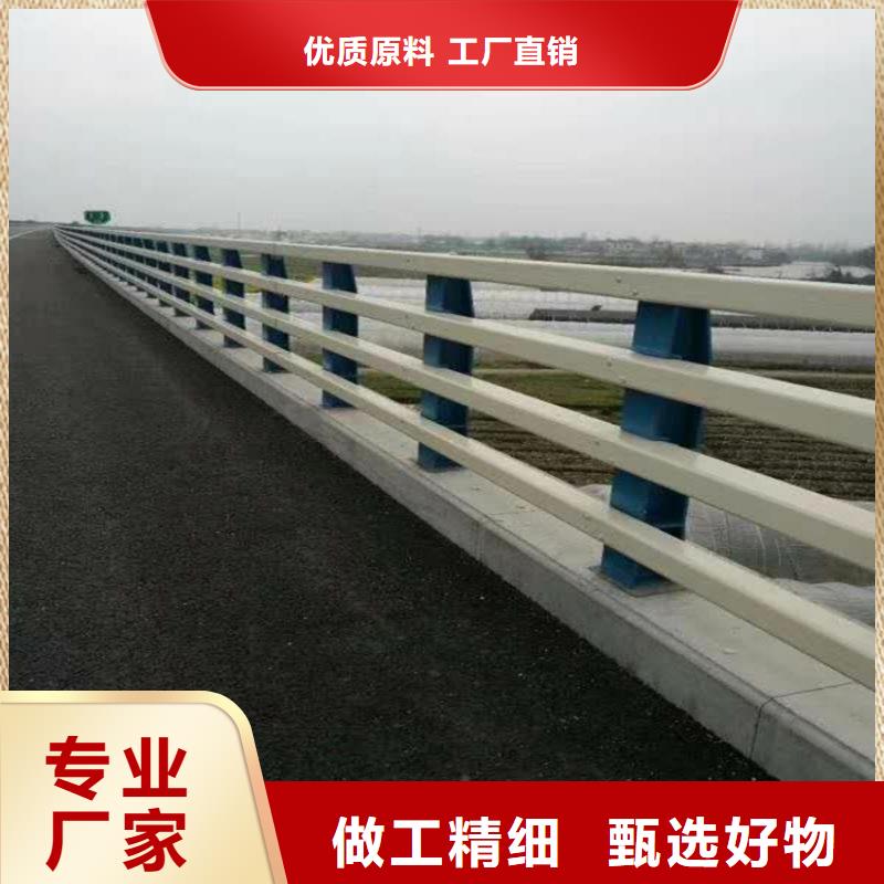 【桥梁护栏】防撞护栏实力优品