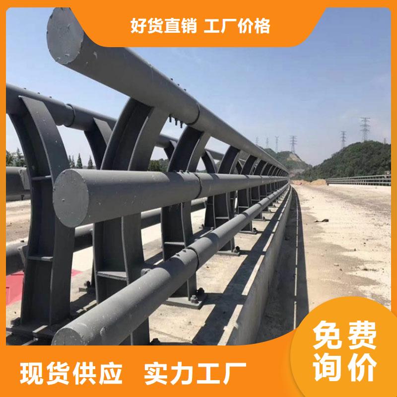 桥梁护栏-碳素钢复合管护栏一站式采购