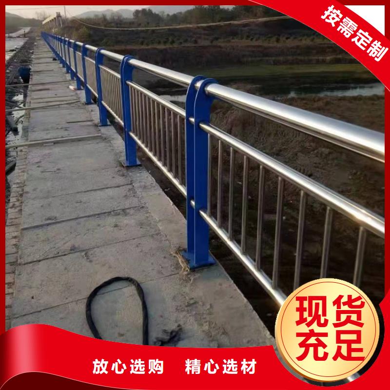桥梁防撞护栏碳素钢复合管护栏无中间商厂家直销