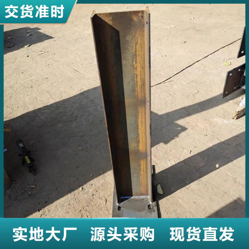 【桥梁防撞护栏_碳素钢复合管护栏N年大品牌】