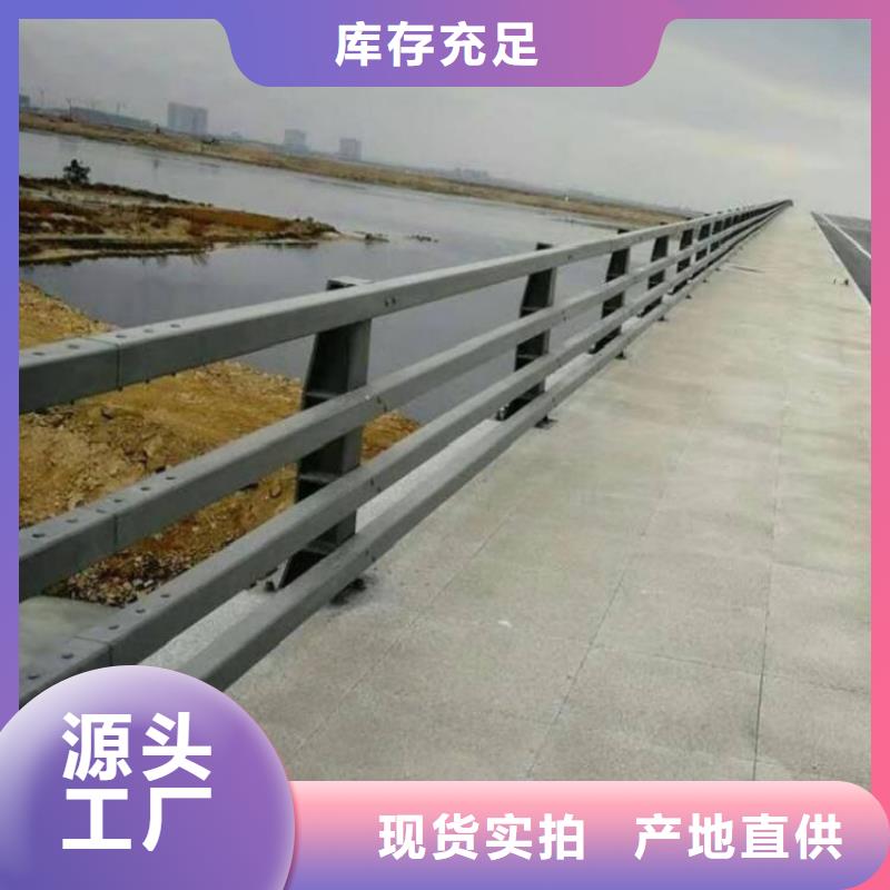 不锈钢复合管景观护栏以诚为本