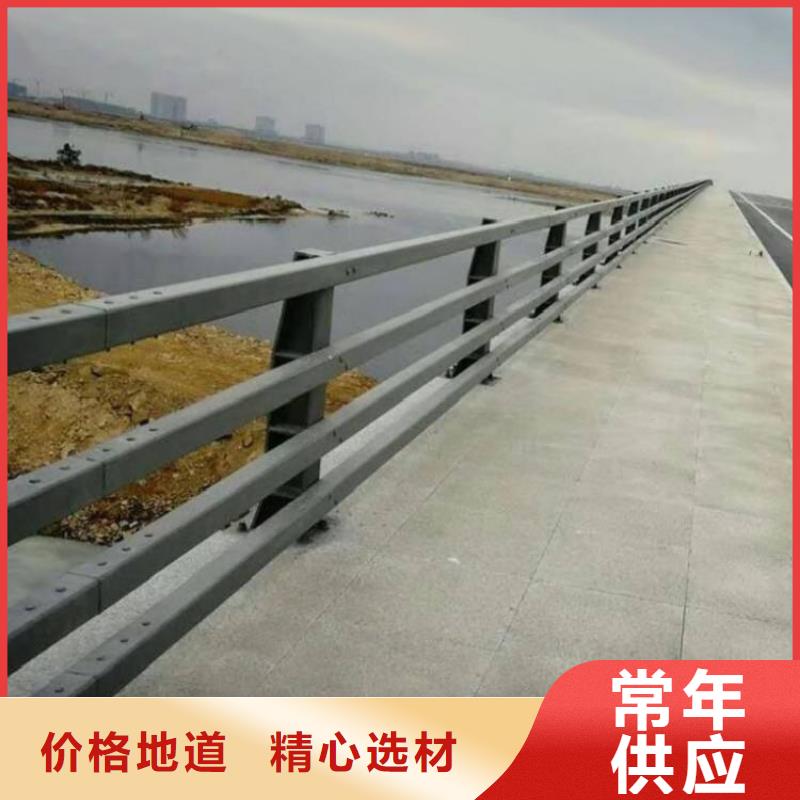 三横梁防撞栏杆质量严格把控
