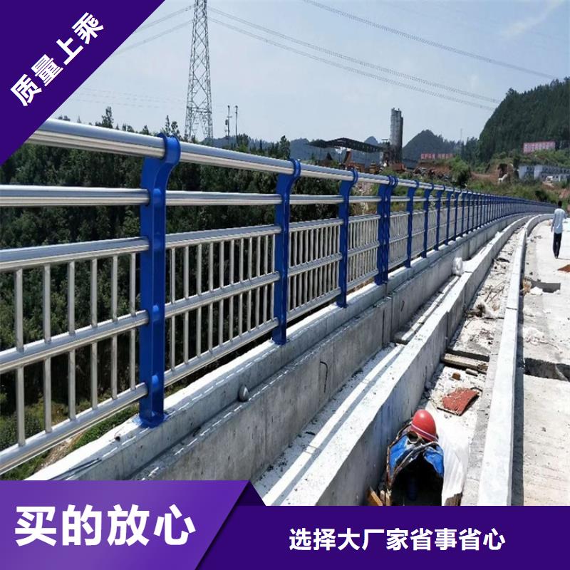 供应批发圆管防撞栏杆-口碑好