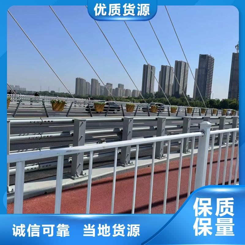 亚光201不锈钢复合管护栏重信誉厂家