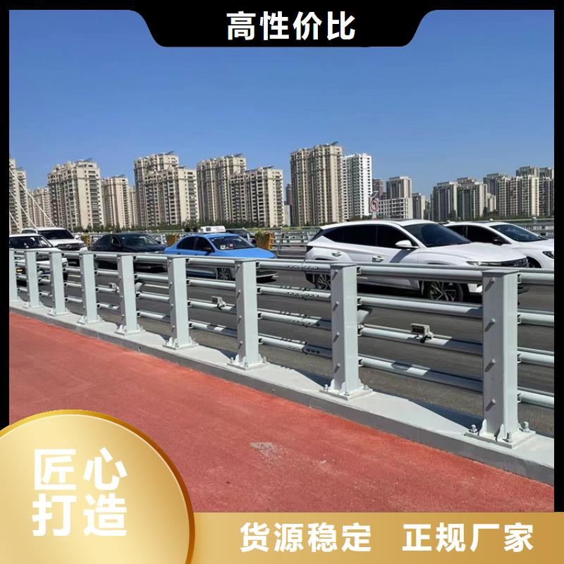 河道栏杆材质好