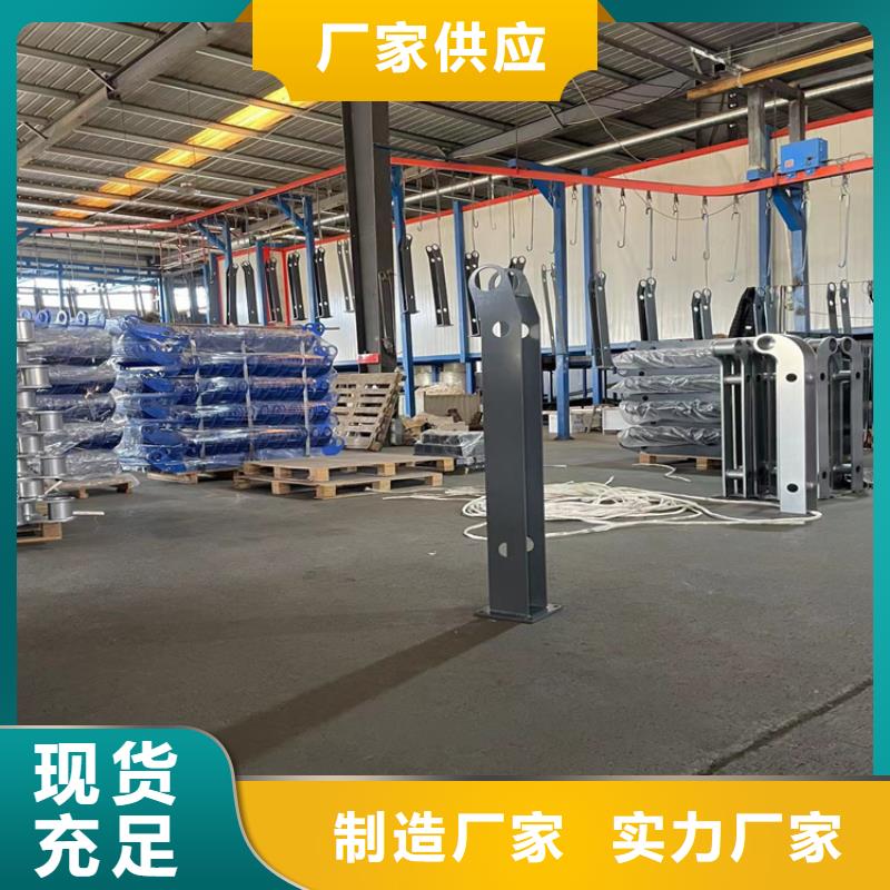 质量可靠的河道防撞隔离栏杆基地