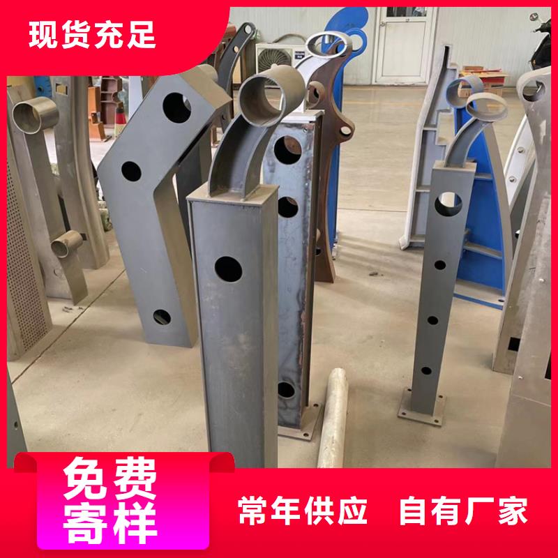 供应批发碳素钢不锈钢复合管栏杆-放心