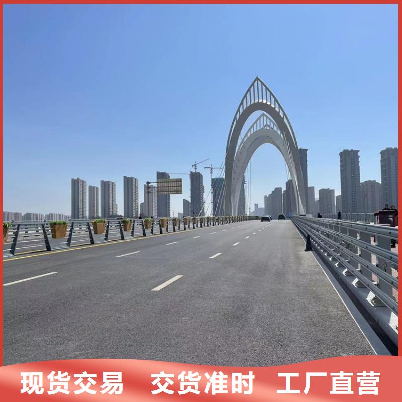 桥梁栏杆_量大从优