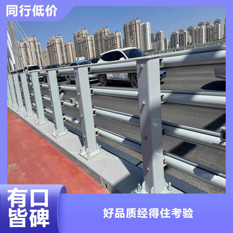 质量好的桥梁防撞护栏杆实体厂家