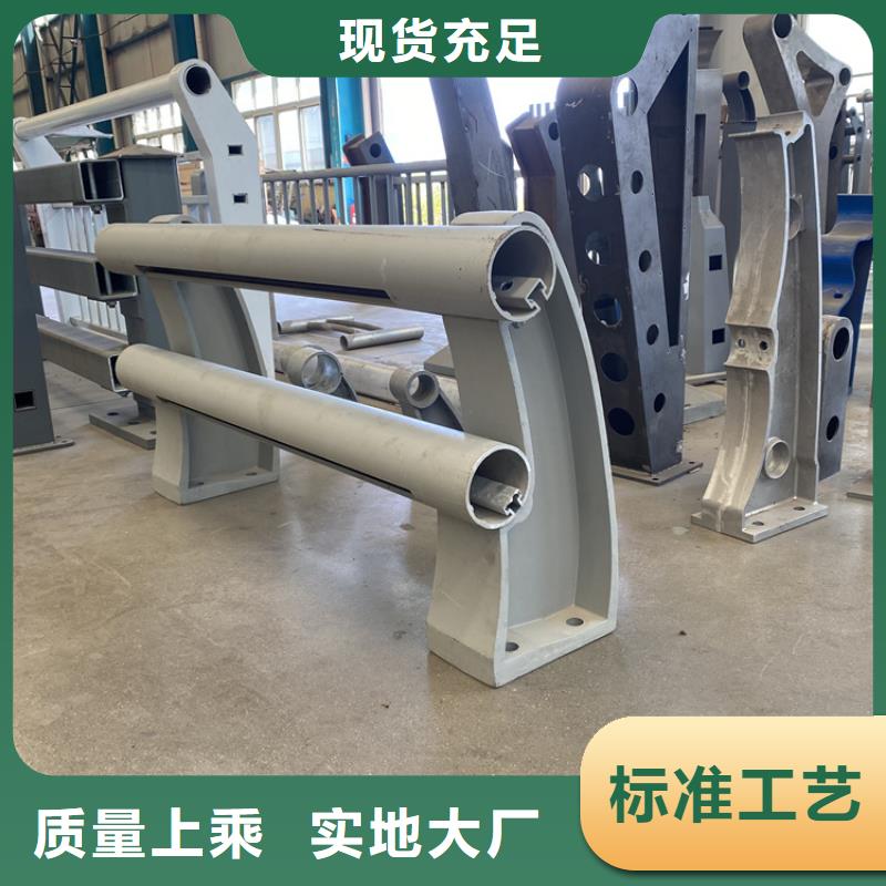 新型护栏、新型护栏厂家-诚信经营