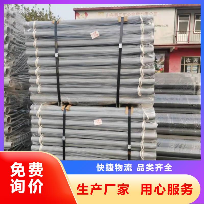 口碑好的外敷201不锈钢复合管护栏厂家