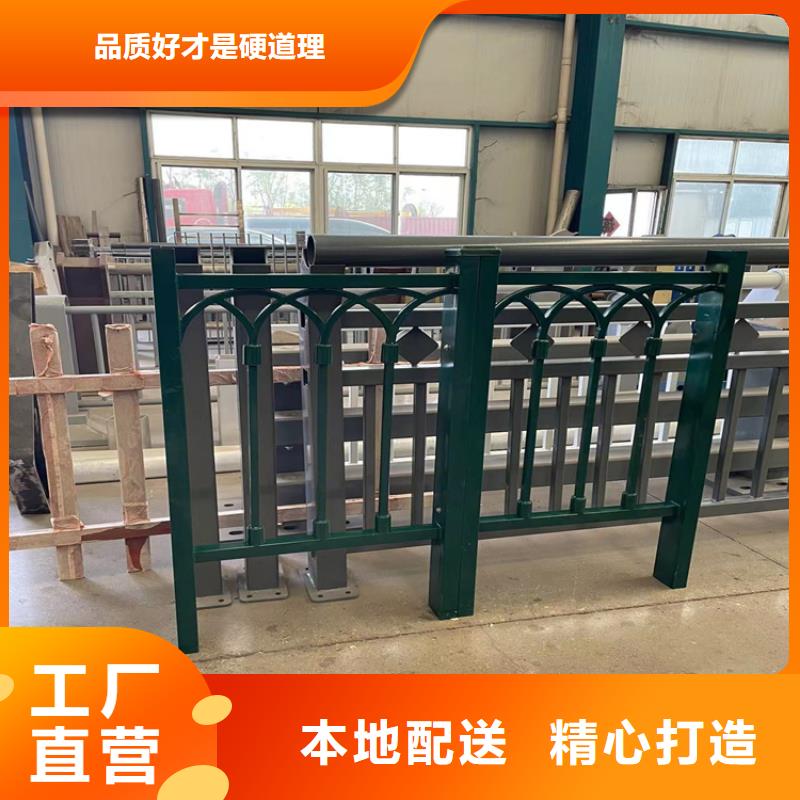 可定制的护栏栏杆实体厂家