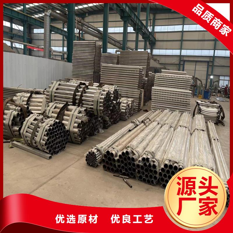 304不锈钢复合管护栏贴心售后
