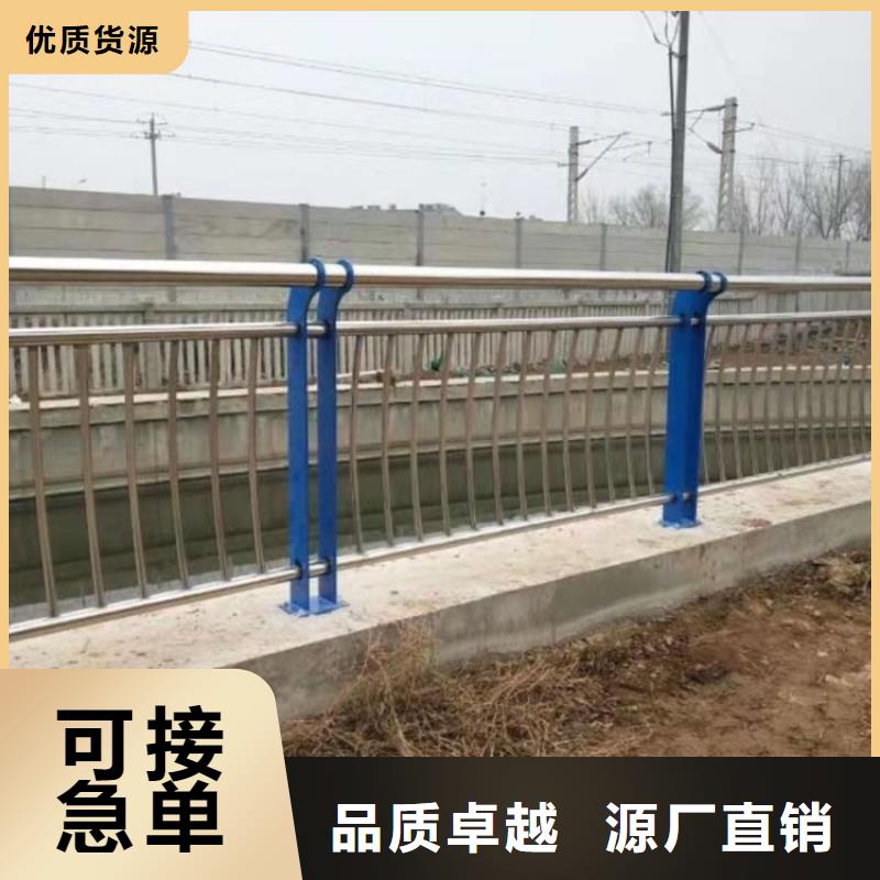 桥梁不锈钢护栏厂家，发货快