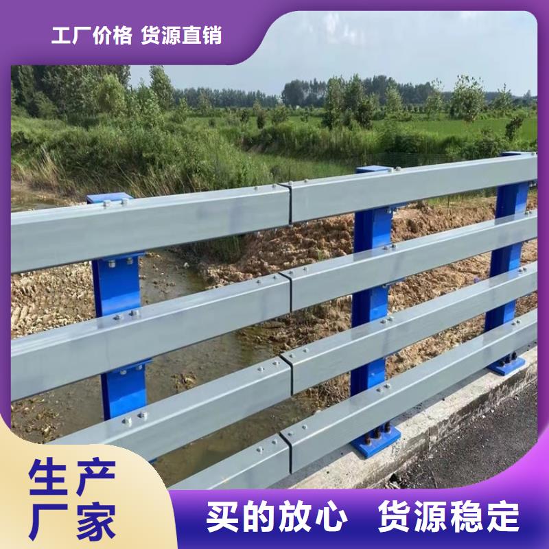 采购不锈钢碳素钢复合管桥梁护栏必看-质量有保障