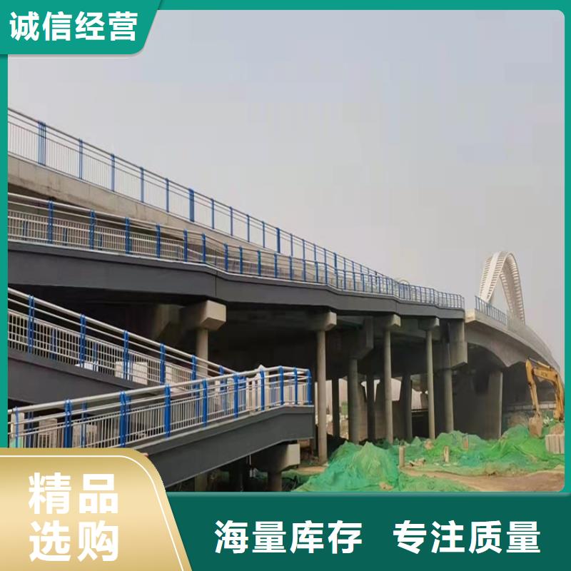 人行道护栏生产基地