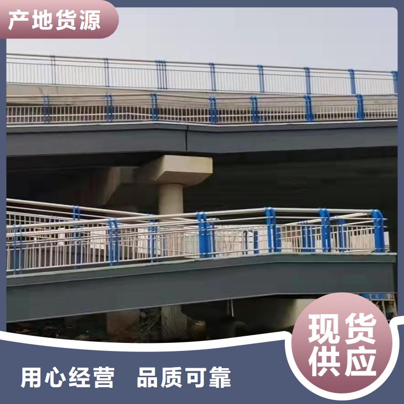 昌江县桥梁用不锈钢复合管好口碑