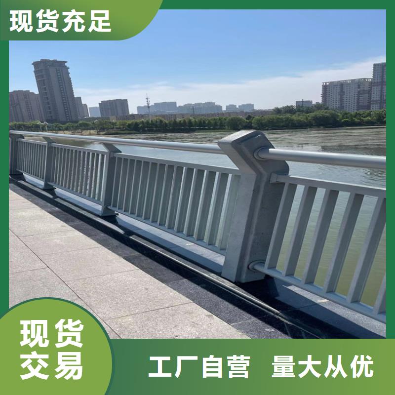 不锈钢碳素钢复合管桥梁护栏企业-实力雄厚