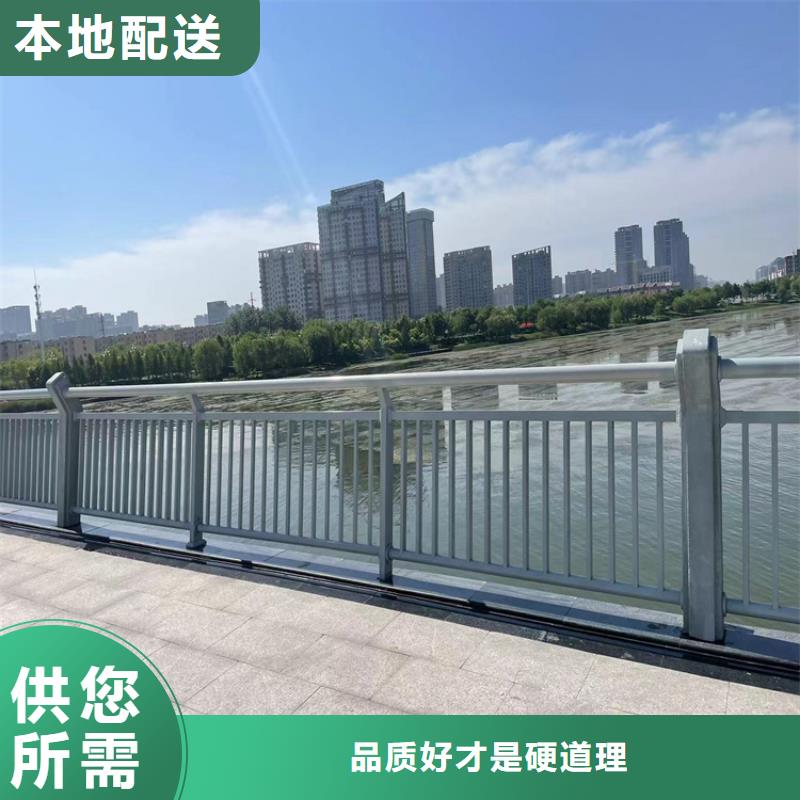 天桥不锈钢护栏公司发货快