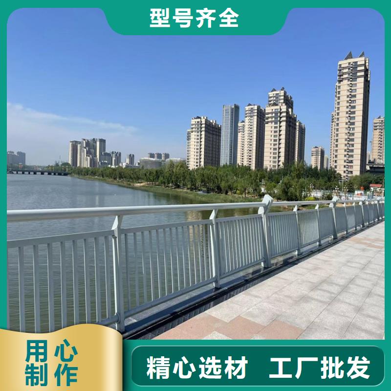 不锈钢复合管防撞护栏、不锈钢复合管防撞护栏生产厂家-库存充足