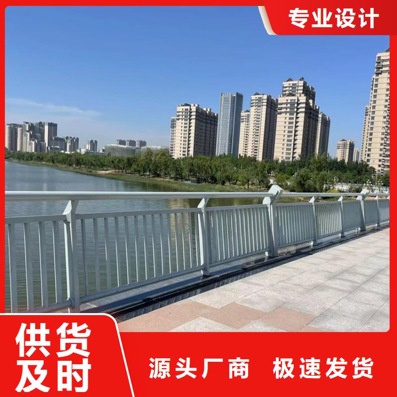 河道护栏报价及时