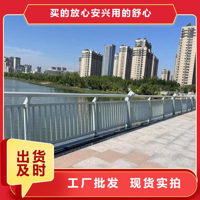 桥梁护栏批发厂家价格优惠