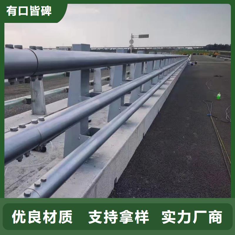 不锈钢桥梁护栏、不锈钢桥梁护栏厂家-质量保证