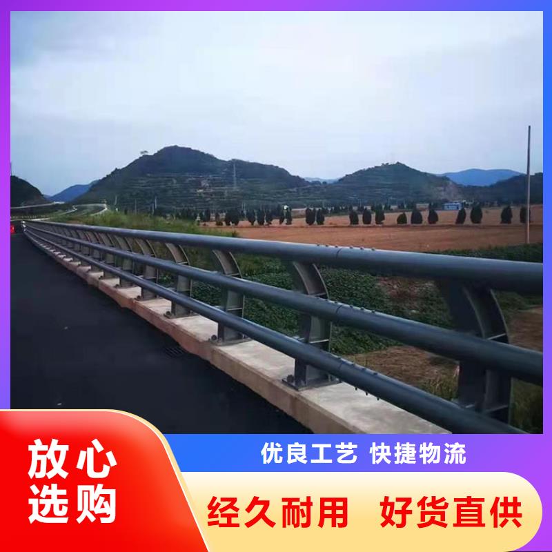 高铁护栏发布询价